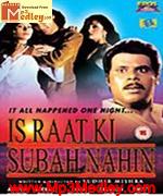 Israat Ki Subah Nahi 1995